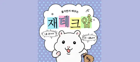 모임 대표 이미지