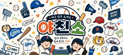 모임 대표 이미지