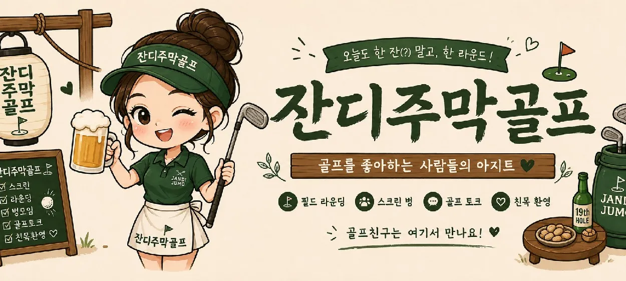 모임 이미지 1