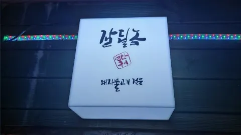 정모 대표 이미지