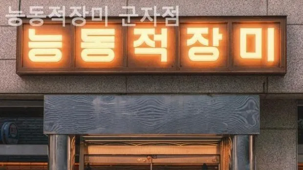 정모 대표 이미지