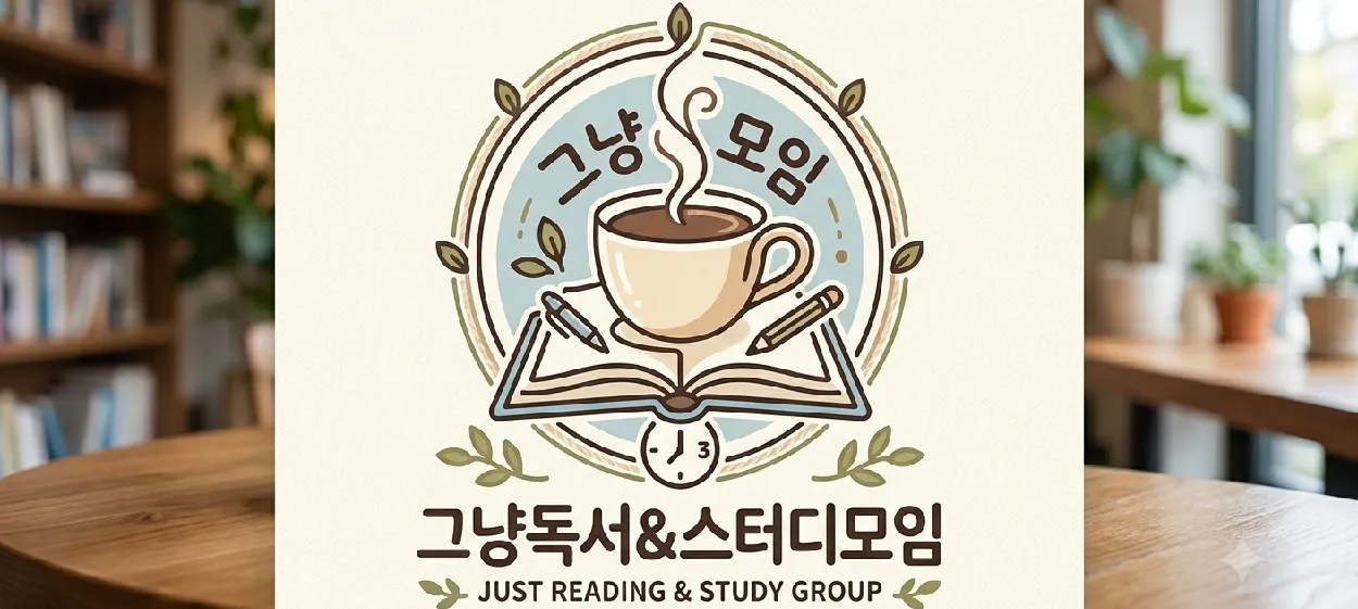 모임 이미지 1
