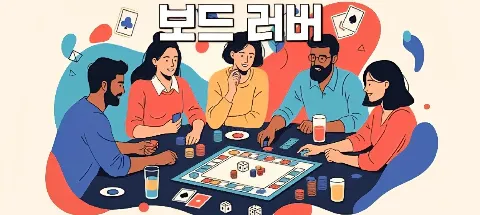 모임 대표 이미지