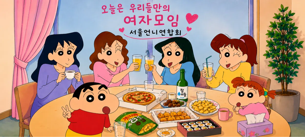 모임 이미지 1