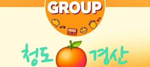 모임 대표 이미지