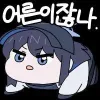 member face