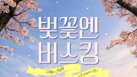 정모 대표 이미지