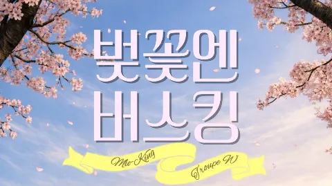 정모 대표 이미지