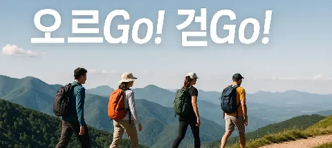 모임 대표 이미지