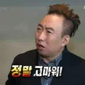 member face