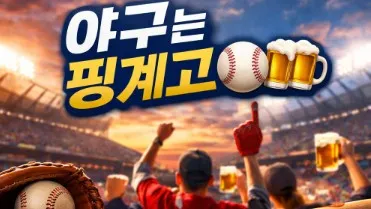 정모 대표 이미지