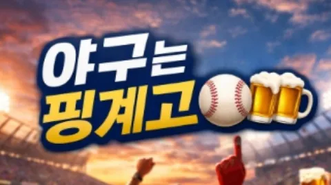 정모 대표 이미지