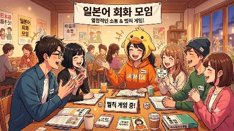 정모 대표 이미지