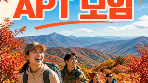 정모 대표 이미지