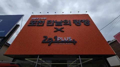 정모 대표 이미지