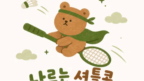 정모 대표 이미지