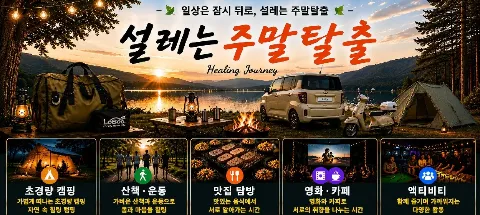모임 대표 이미지