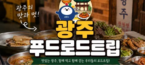 모임 대표 이미지