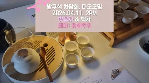 정모 대표 이미지