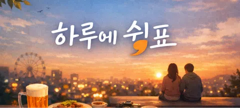 모임 대표 이미지