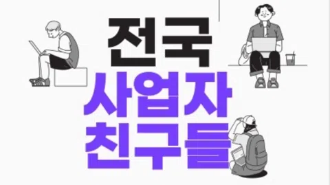 정모 대표 이미지