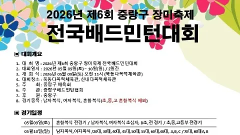 정모 대표 이미지