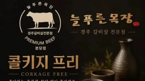 정모 대표 이미지