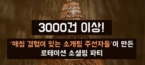 모임 대표 이미지