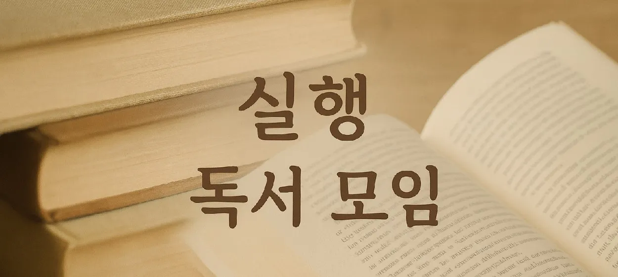 모임 이미지 1