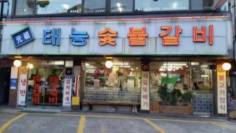 정모 대표 이미지
