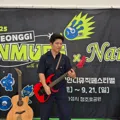 member face