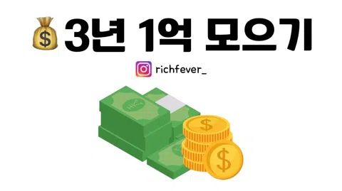 정모 대표 이미지