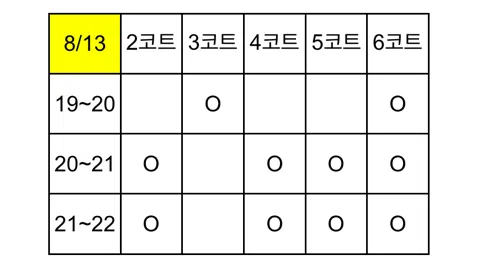 정모 대표 이미지
