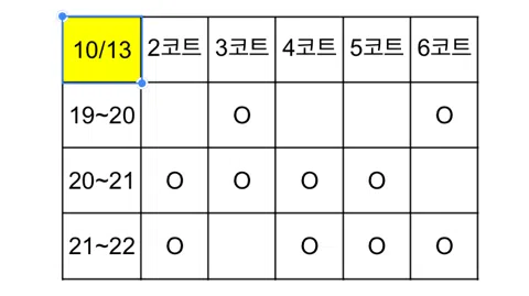 정모 대표 이미지
