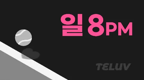 정모 대표 이미지