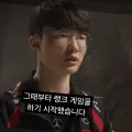member face