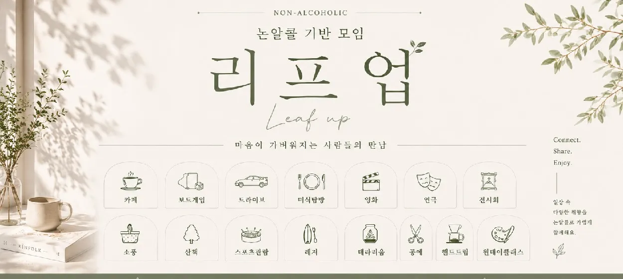 모임 이미지 1