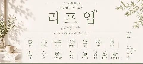 모임 대표 이미지