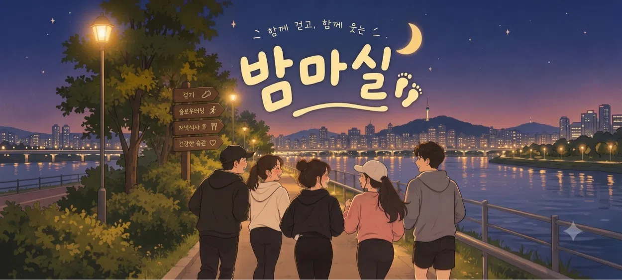 모임 이미지 1