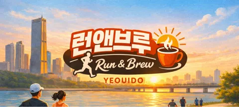 모임 대표 이미지