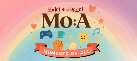 모임 대표 이미지