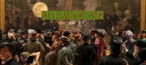 모임 대표 이미지