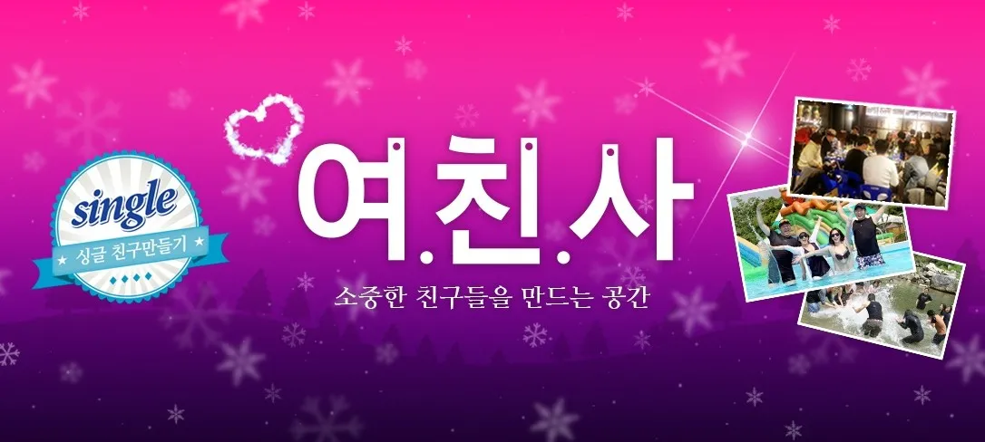 모임 이미지 1
