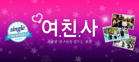 모임 대표 이미지