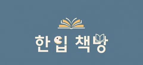 모임 대표 이미지