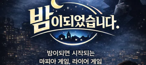 모임 대표 이미지