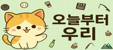 모임 대표 이미지