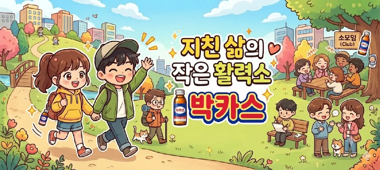 모임 이미지 1