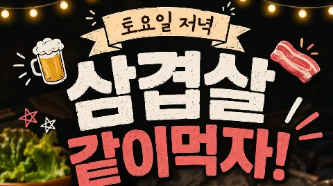 정모 대표 이미지