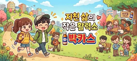 모임 대표 이미지
